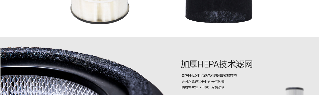 康舒藍(lán)KJ900智能空氣凈化器-森德官方網(wǎng)站