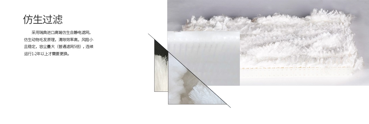 康舒藍(lán)KJ900智能空氣凈化器-森德官方網(wǎng)站