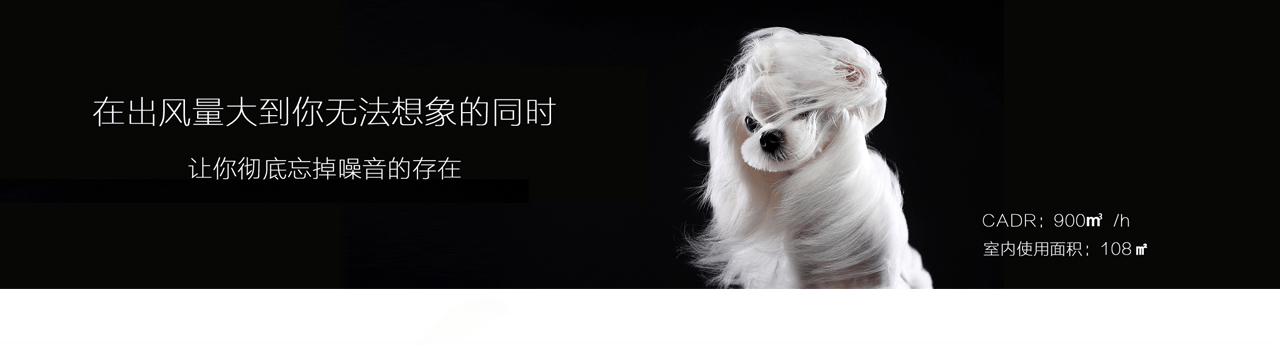 康舒藍(lán)KJ900智能空氣凈化器-森德官方網(wǎng)站