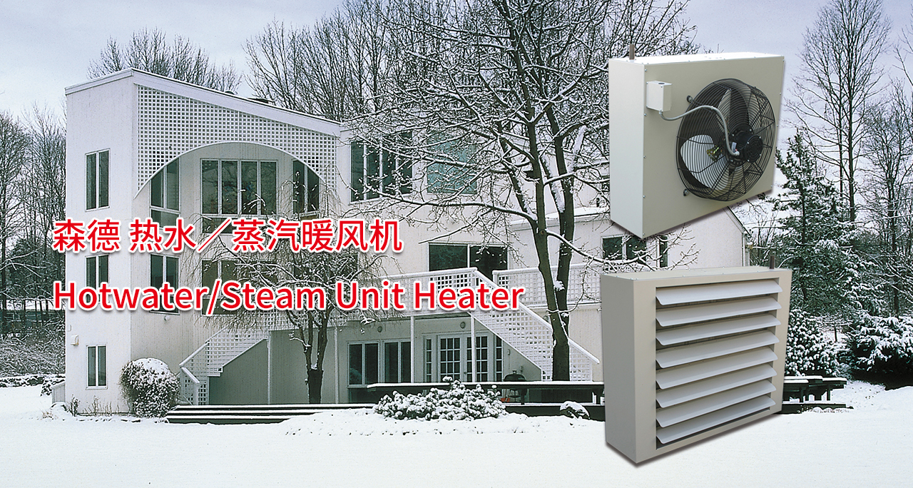 暖風(fēng)機(jī)